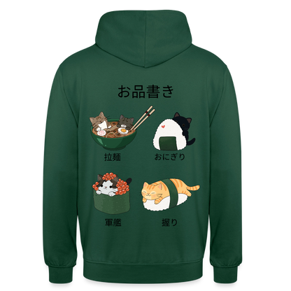 Sushi-Cats-unisex-hoodie - Flaschengrün